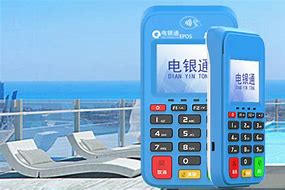 涪陵公司POS机